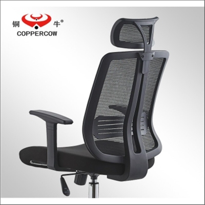 銅牛 Tongniu TN-693 時尚簡約辦公椅子 黑色 65*35*61cm  計價單位：把