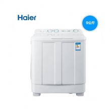 海爾 XPB90-197BS 家用洗衣機(jī) 9公斤 半自動 雙缸雙桶 白色 計(jì)價單位：臺