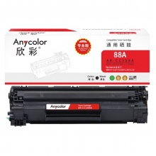 欣彩 AR-CC388A專業(yè)版 1500頁 硒鼓 適用惠普 P1007/P1008/P1106/P1108/M1136/M1213nf/M1216nfh 黑色