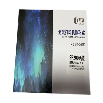 酷聯(lián)SP200 2500頁(yè)適用理光Ricoh SP200/SP200C/SP200N/SP200S/SP200SF硒鼓（計(jì)價(jià)單位：個(gè)）黑色