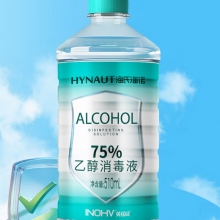 海氏海諾75%酒精消毒液510ml計(jì)價(jià)單位：瓶