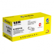 科思特 K CF211A 硒鼓 藍(lán)色適用HP LaserJet Pro 200 Color M251n/M251nw/M276fn/m276fnw 1400頁計價單位：個