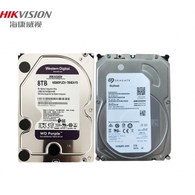 海康威視監(jiān)控硬盤8TB