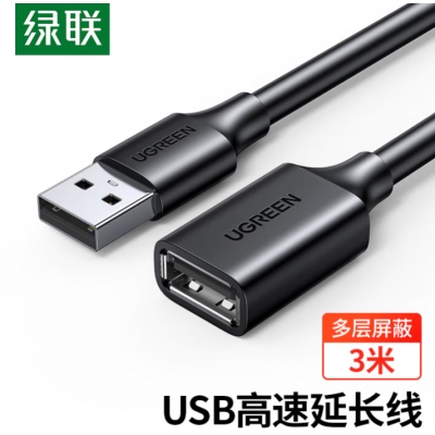 綠聯(lián)10317 3米延長線