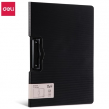 得力5011橫式折頁板夾