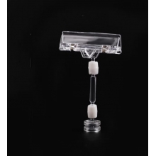 POP 透明廣告夾子 T型