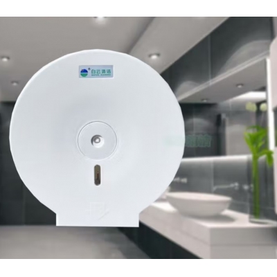 白云 AF10521 圓形卷紙箱 盤紙盒