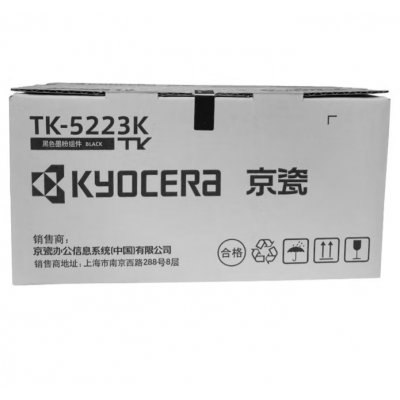京瓷 TK-5223K黑色粉倉