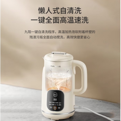 九陽 破壁豆?jié){機(jī)DJ10X-D285