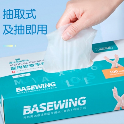 海氏海諾醫(yī)用一次性檢查手套 pvc 100只/盒